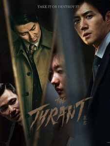 ดูซีรี่ย์ The Tyrant (2024) EP.1-4 พากย์ไทย เต็มเรื่อง FullHD