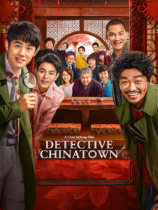 ดูซีรี่ย์ Detective Chinatown นักสืบไชน่าทาวน์ พากย์ไทย เต็มเรื่อง HD