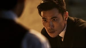 The Tyrant (2024) ซีซั่น 1 ตอนที่ 3