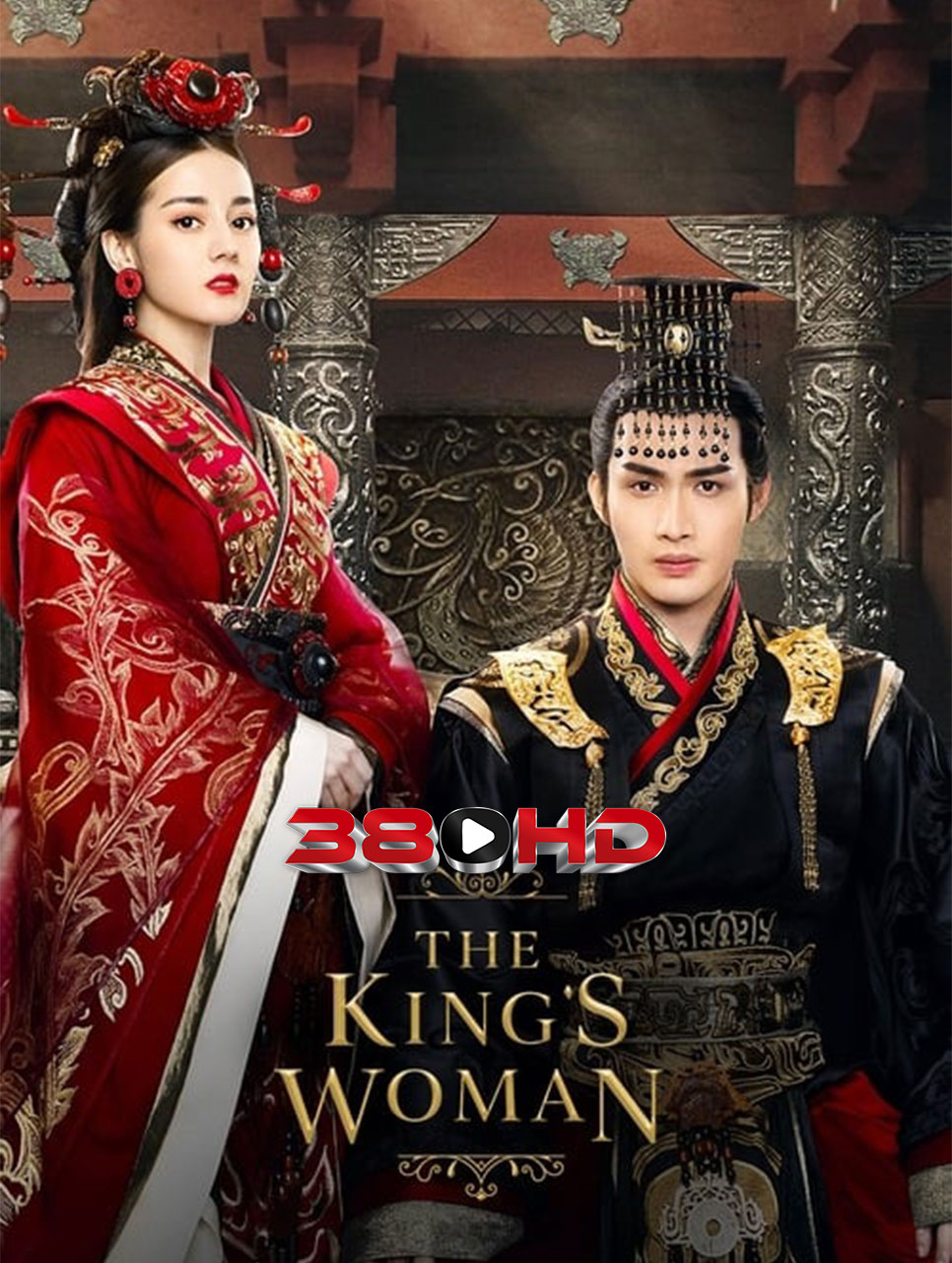 ดูซี่รี่ย์ The King’s Woman (2017) เล่ห์รัก บัลลังก์เลือด พากย์ไทย HD