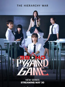 ดูซีรี่ย์ Pyramid Game (2024) เกมพีระมิด EP.1-10 ซับไทย FullHD