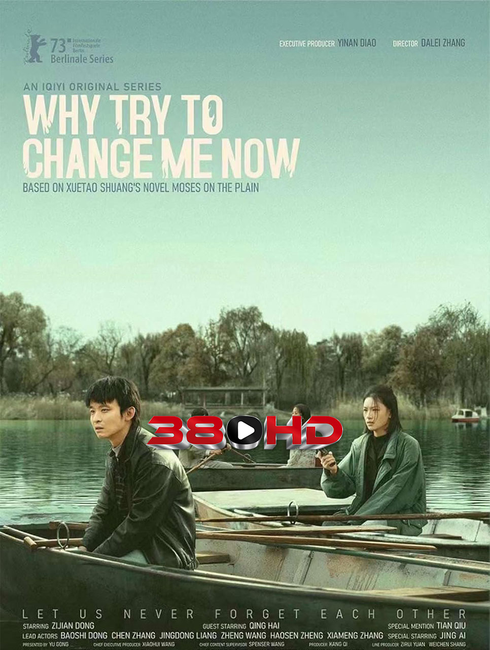 ดูซีรี่ย์ Why Try to Change Me Now (2023) โมเสสบนพื้นราบ ซับไทย