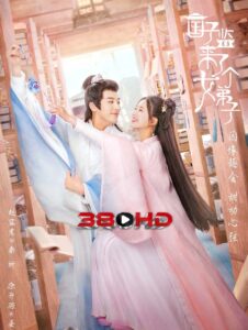 ดูซีรี่ย์ ศิษย์สาวป่วนสำนัก (2021) พากย์ไทย | Series 380 HD