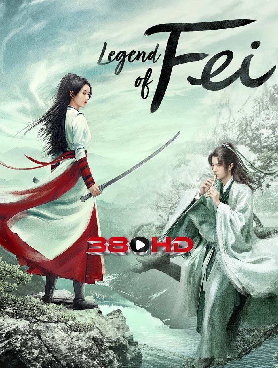 ดูซีรี่ย์ นางโจร (2020) Legend of Fei หวังอี้ป๋อ จ้าวลี่อิง แสดงนำ