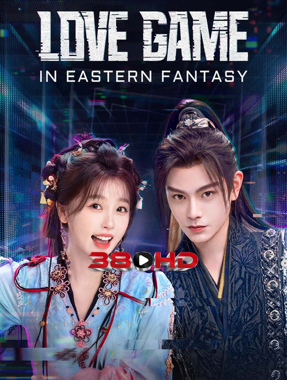 ดูซีรี่ย์ ดารารักนิรันดร์ (2024) Love Game in Eastern Fantasy ซีรีส์จีน