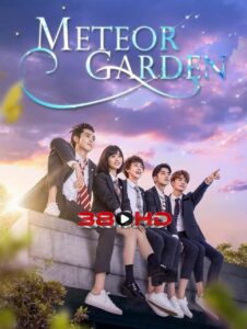 ดูซีรี่ย์ รักใสใส หัวใจ 4 ดวง (2018) Meteor Garden พากย์ไทย