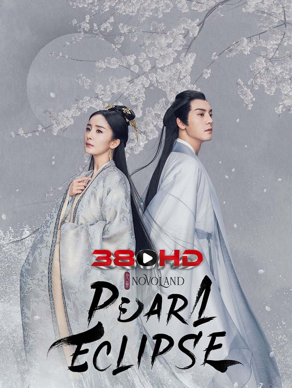 ดูซีรี่ย์ ไข่มุกเคียงบัลลังก์ (2021) Novoland: Pearl Eclipse พากย์ไทย