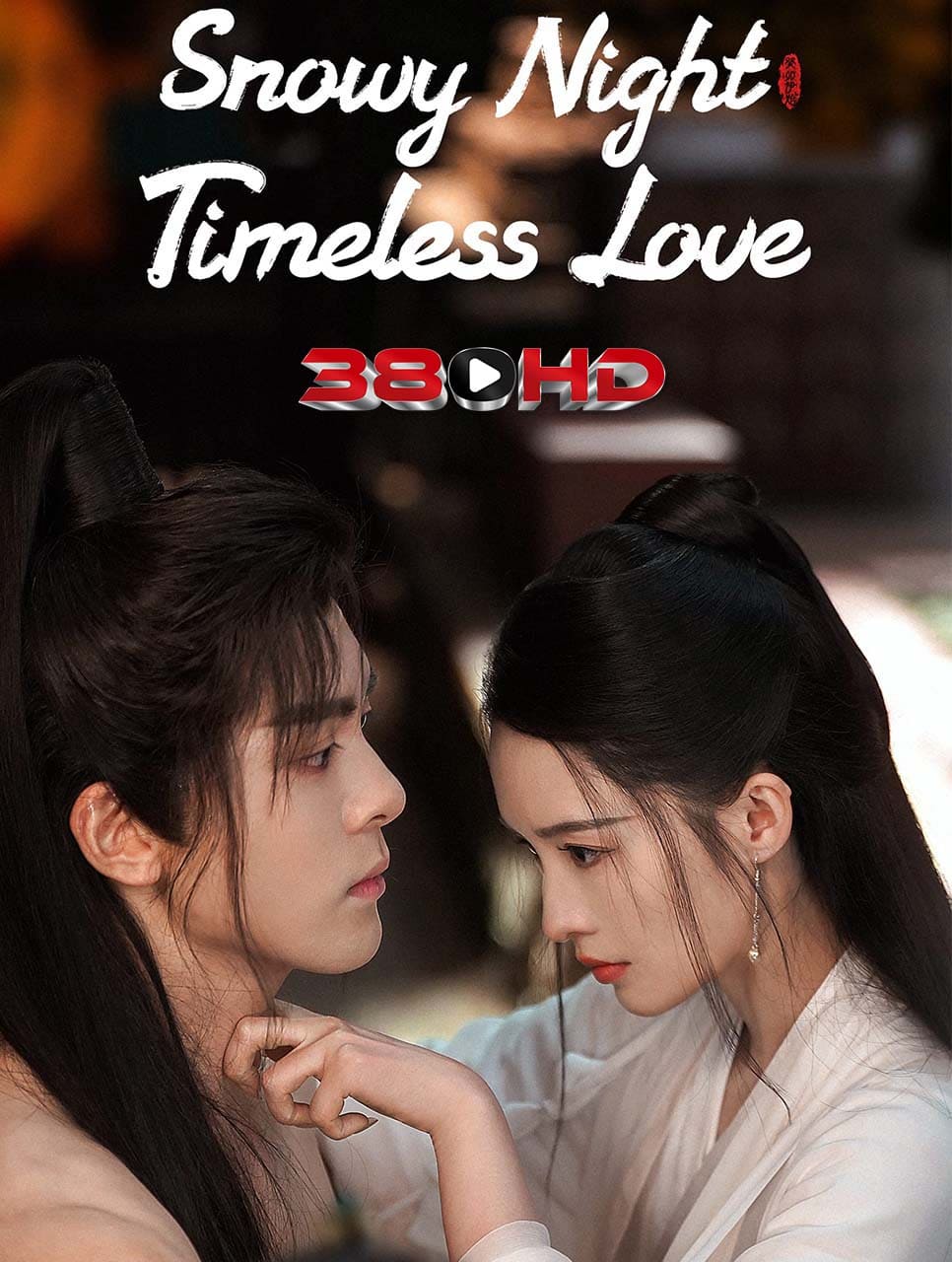 ดูซีรี่ย์ เหมันต์รักเหนือกาลเวลา (2024) Snowy Night : Timeless Love