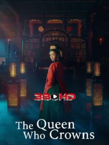 ดูซีรี่ย์ The Queen Who Crowns (2025) 360 HD.com