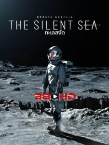 ดูซีรี่ย์ The Silent Sea (2021) ทะเลสงัด – Series 380 HD