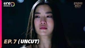 พากย์ไทย ซีซั่น 1 ตอนที่ 7