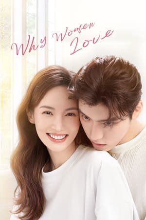 ดูซีรี่ย์ Why Women Love (2022) บทเรียนรักฉบับนายเพลย์บอย