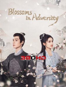 ดูซีรี่ย์ ฮวาจื่อ บุปผาเทียมเพชร (2024) Blossoms in Adversity พากย์ไทย