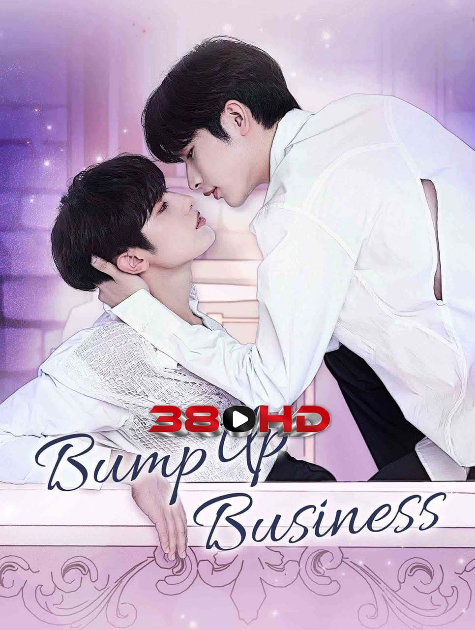 ดูซีรี่ย์ Bump Up Business (2023) แผนคู่จิ้นพิชิตฝันไอดอล 380 HD