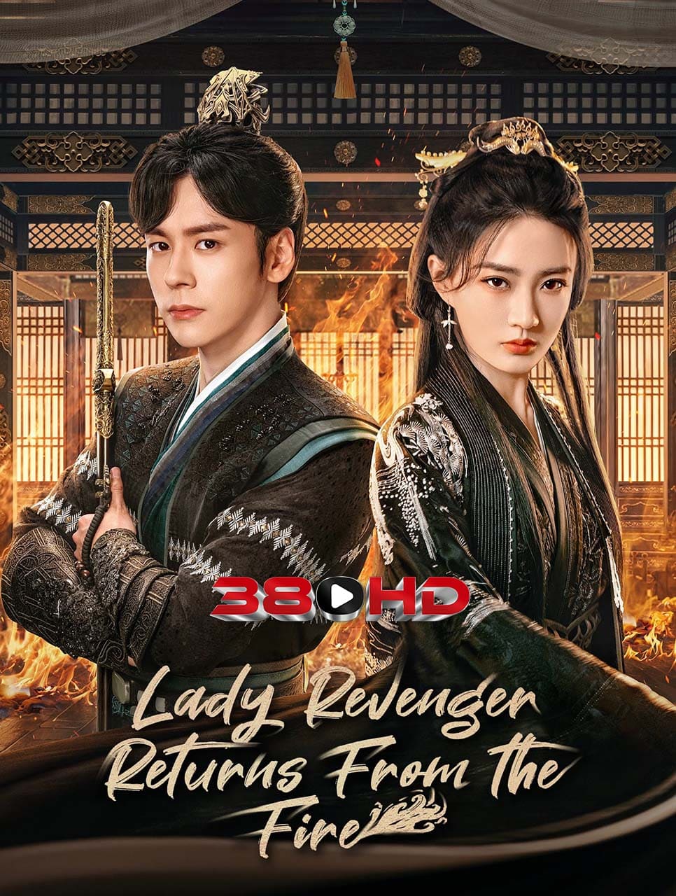 ดูซีรี่ย์ อุปสรรคร้ายนำพารัก – Lady Revenger Returns from the Fire