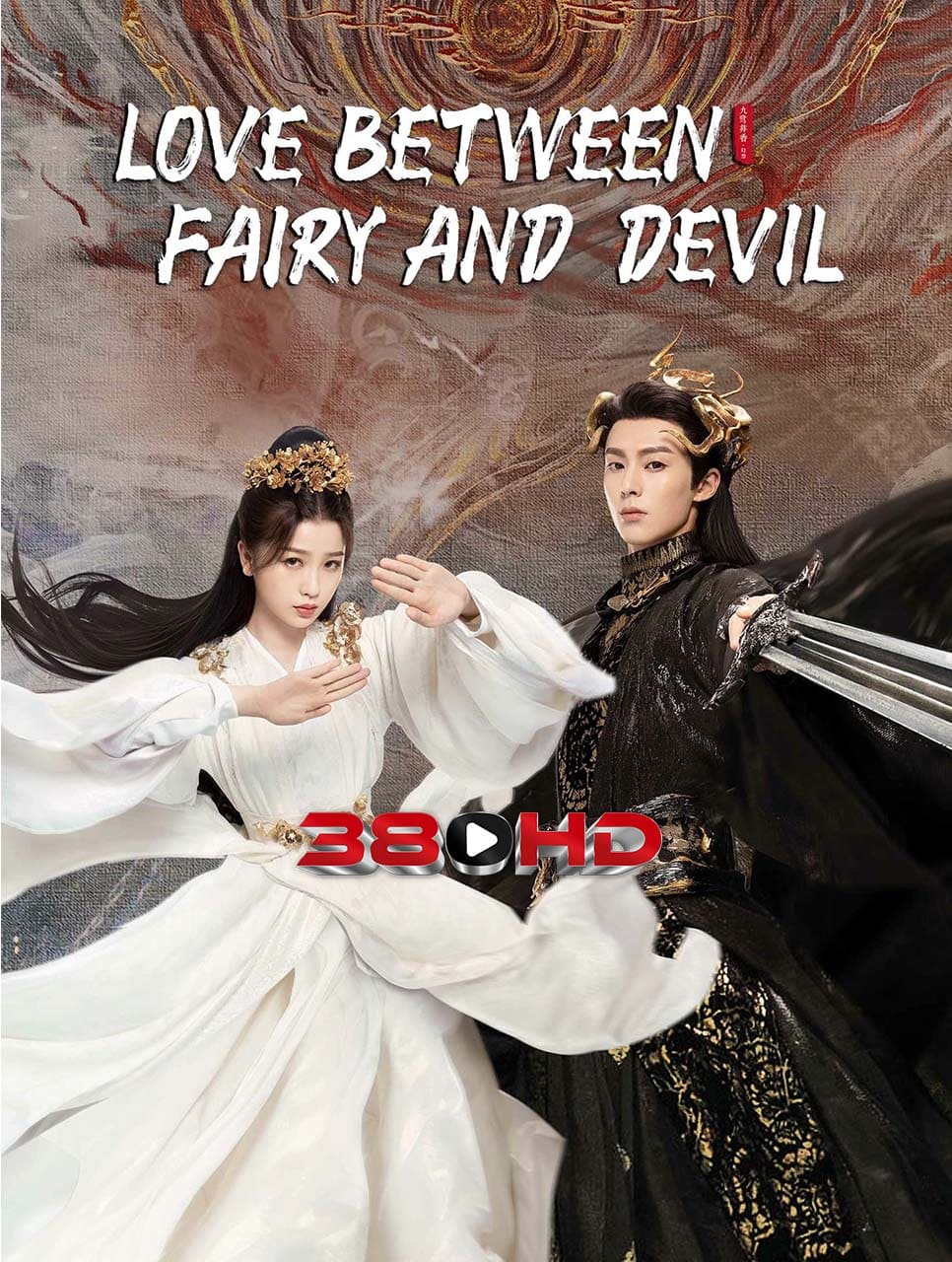 ดูซีรี่ย์ Love Between Fairy and Devil (2022) ของรักของข้า พากย์ไทย