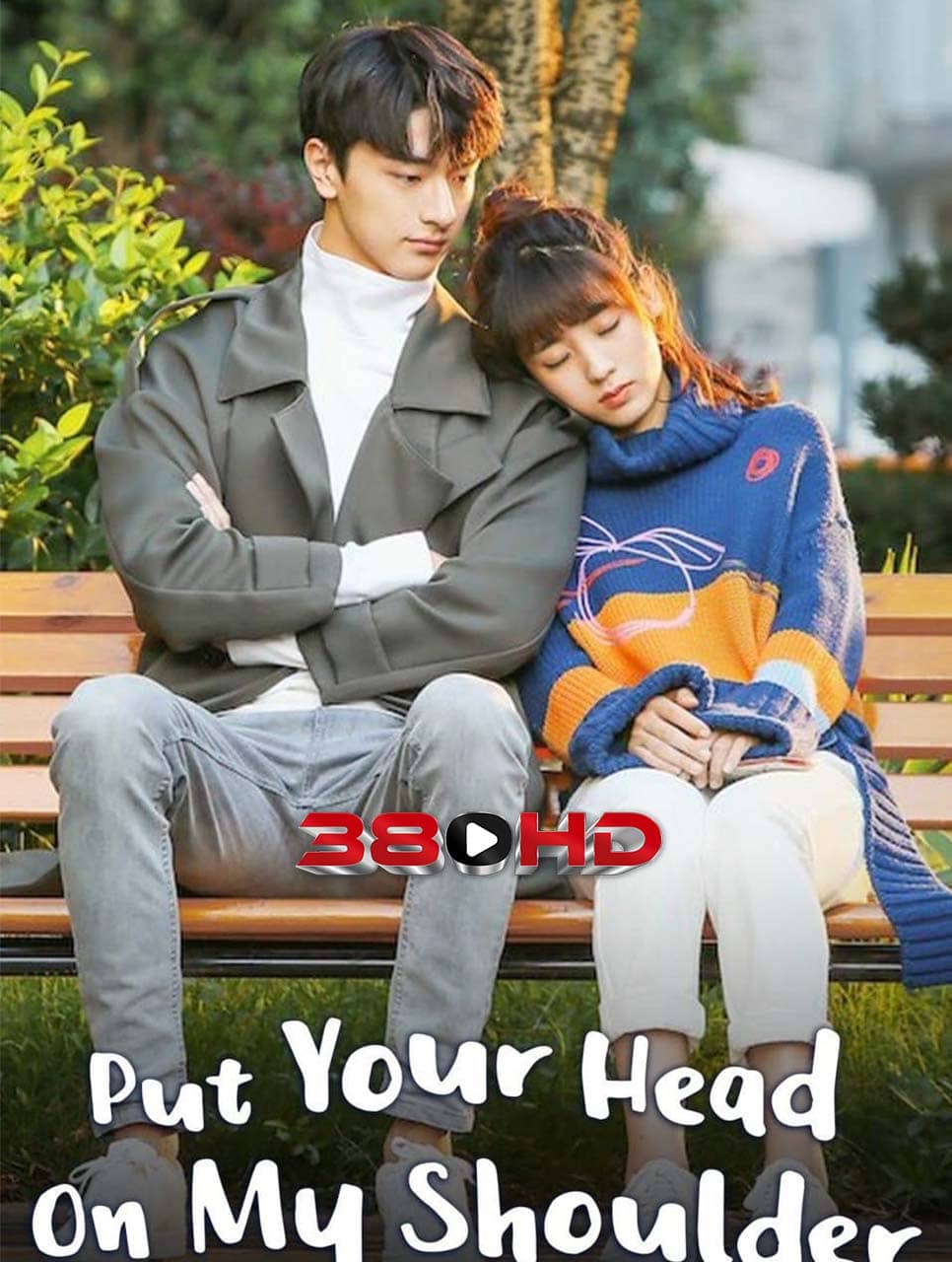 ดูซีรี่ย์ อุ่นไอในใจเธอ (2019) Put Your Head on My Shoulder