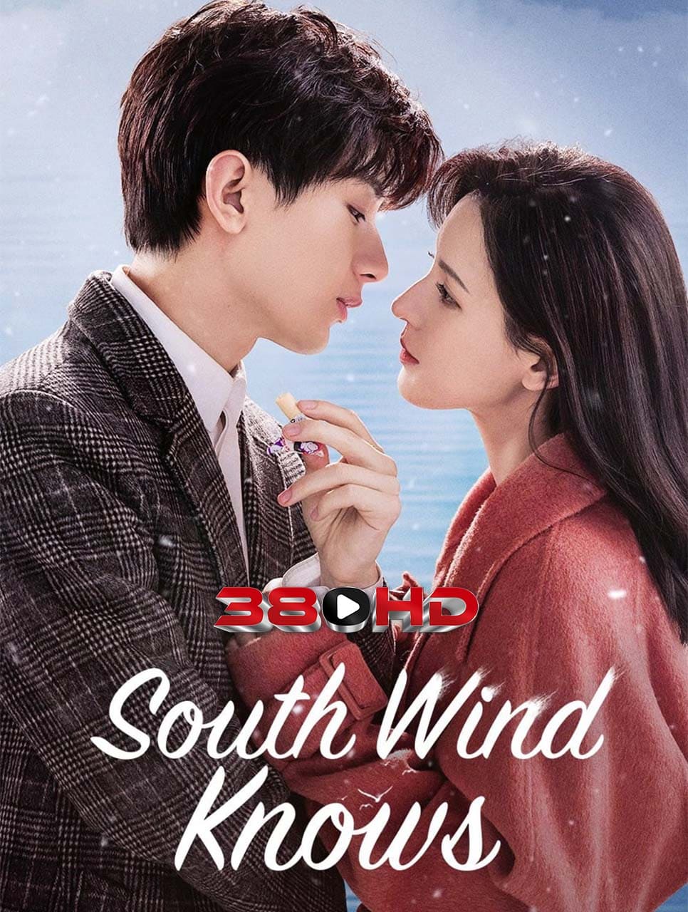 ดูซีรี่ย์ South Wind Knows (2023) ลมใต้รู้ใจฉัน – ดูซีรี่ย์ออนไลน์