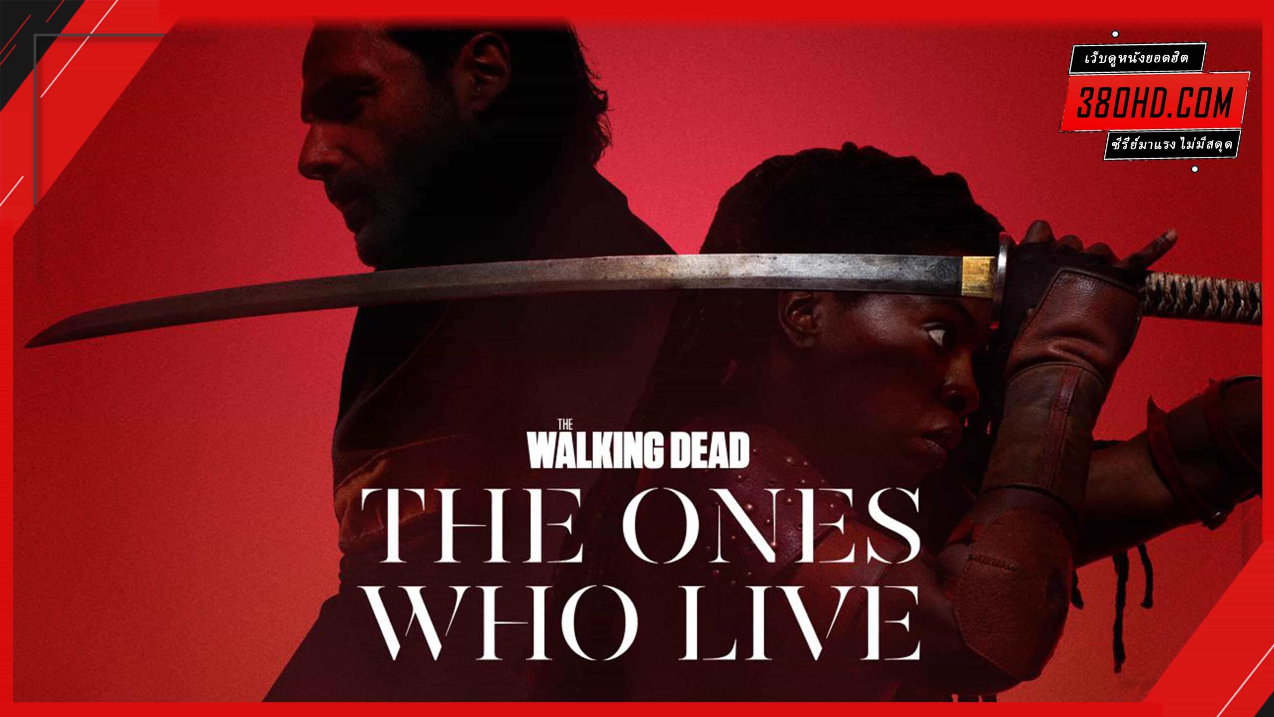 ดูซีรี่ย์ The Walking Dead The Ones Who Live