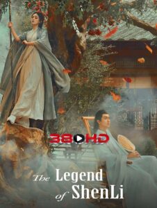 ดูซีรี่ย์ ปฐพีไร้พ่าย (2024) The Legend of ShenLi พากย์ไทย