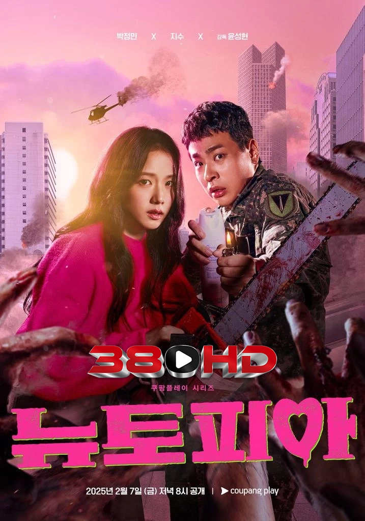 ดูซีรี่ย์ Newtopia นิวโทเปีย  (2025) พากย์ไทย ซีรี่ย์เกาหลี ซอมบี้