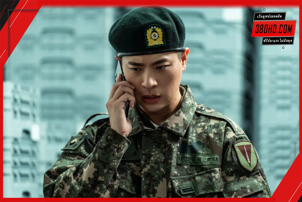 Newtopia นิวโทเปีย (2025) พากย์ไทย