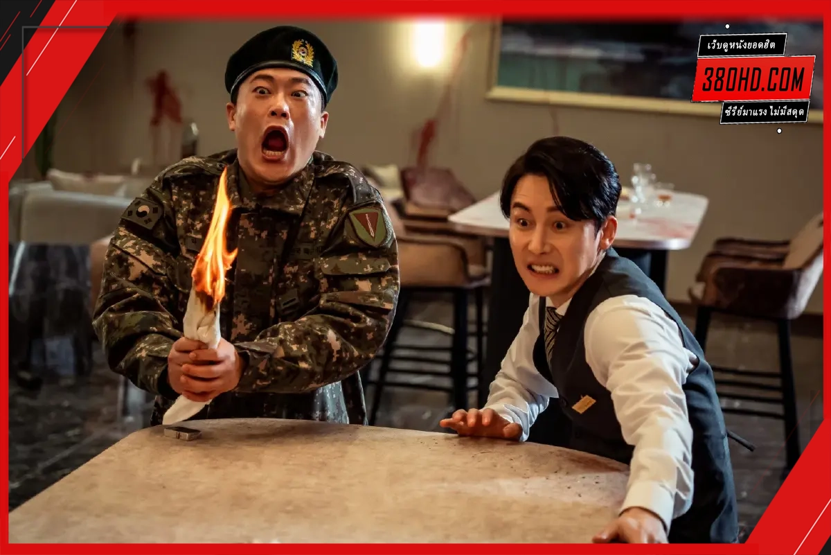 Newtopia นิวโทเปีย (2025) พากย์ไทย