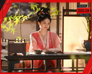ดูซีรี่ย์ ซื่อจิ่น หวนรักประดับใจ