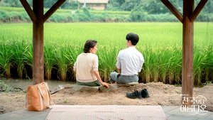 ซับไทย EP9 ซีซั่น 1 ตอนที่ 6
