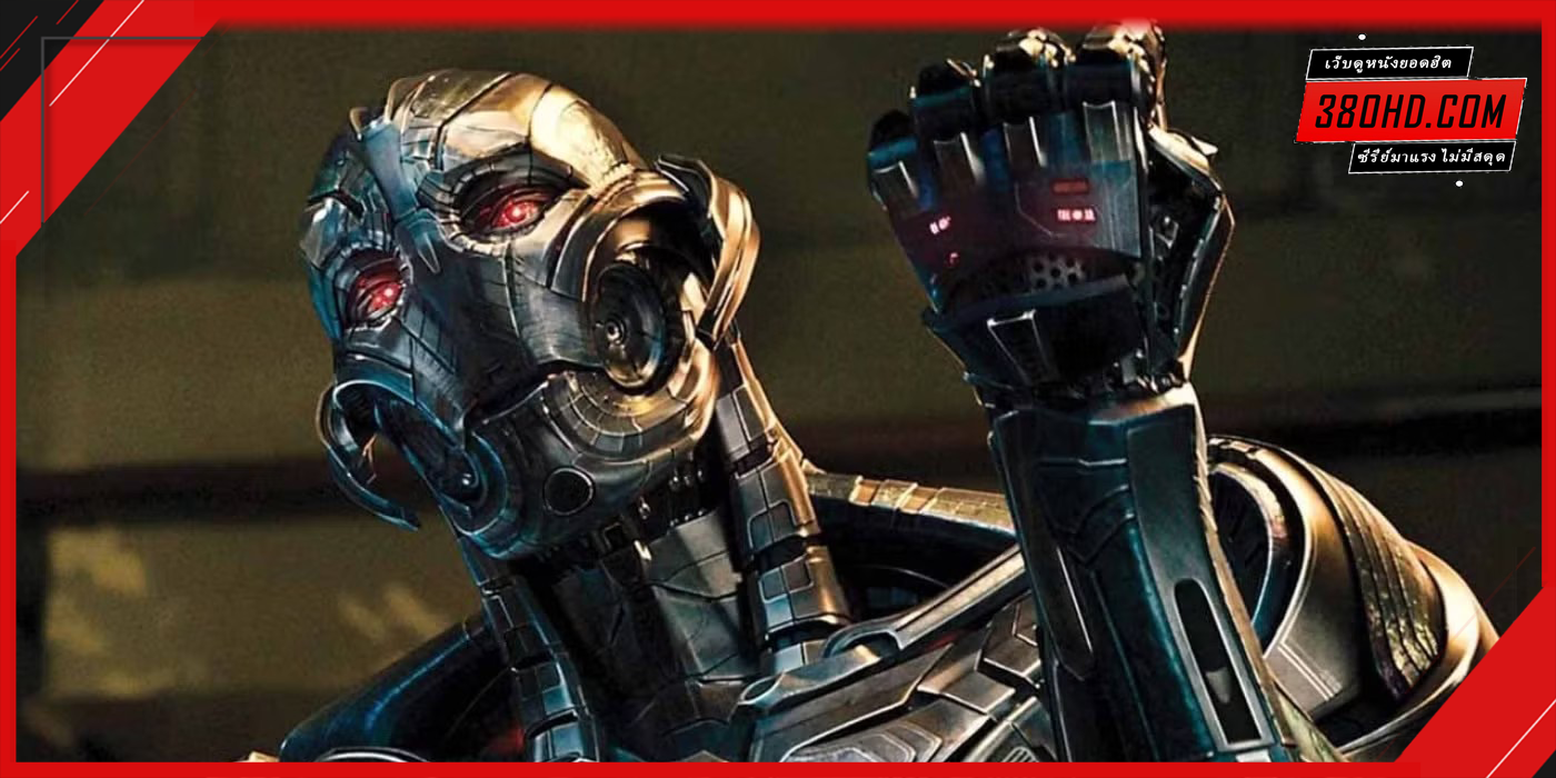 Avengers-Age-of-Ultron-อเวนเจอร์ส-มหาศึกอัลตรอนถล่มโลก-380hd-1