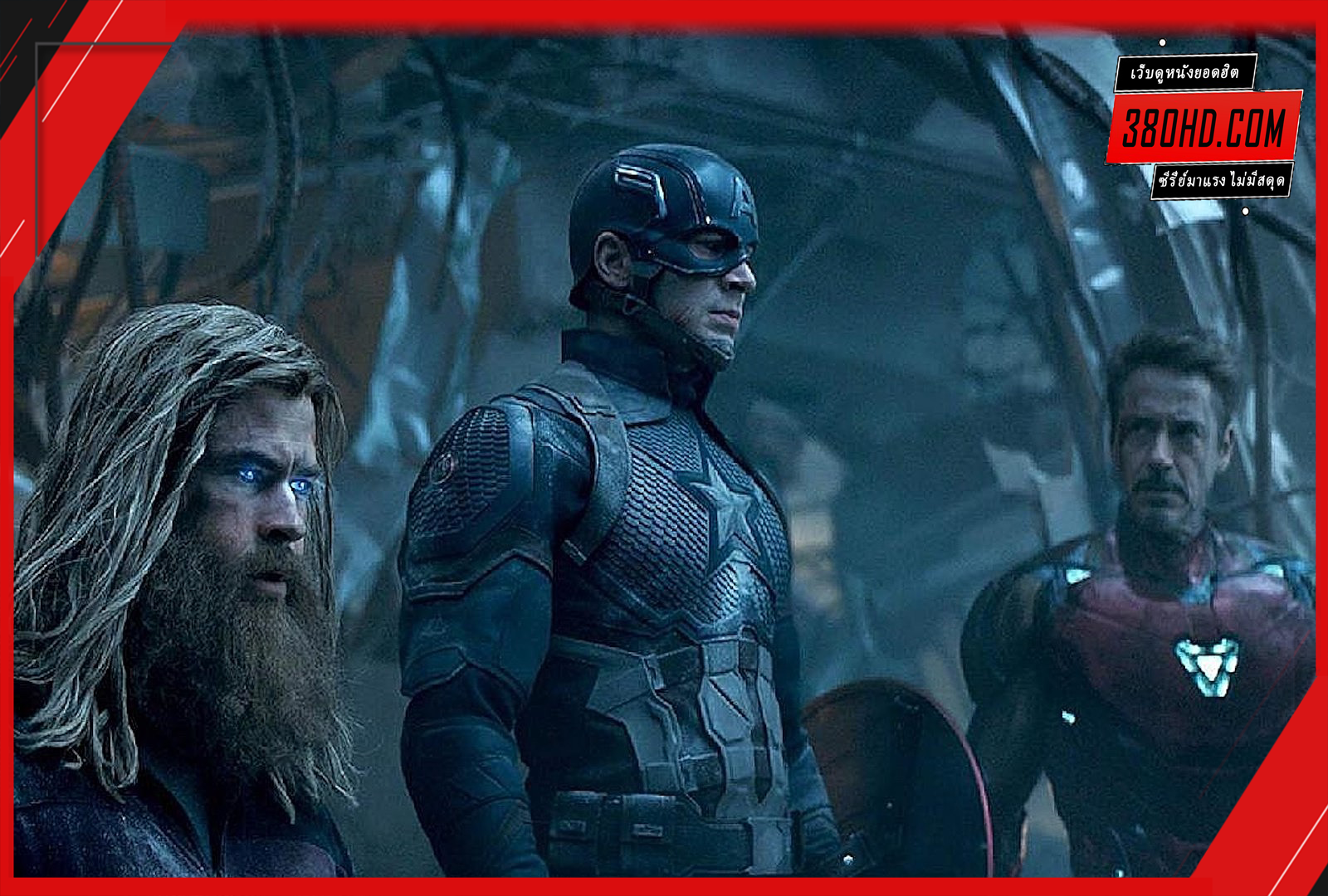 Avengers-endgame-อเวนเจอร์ส-เผด็จศึก-380hd-1