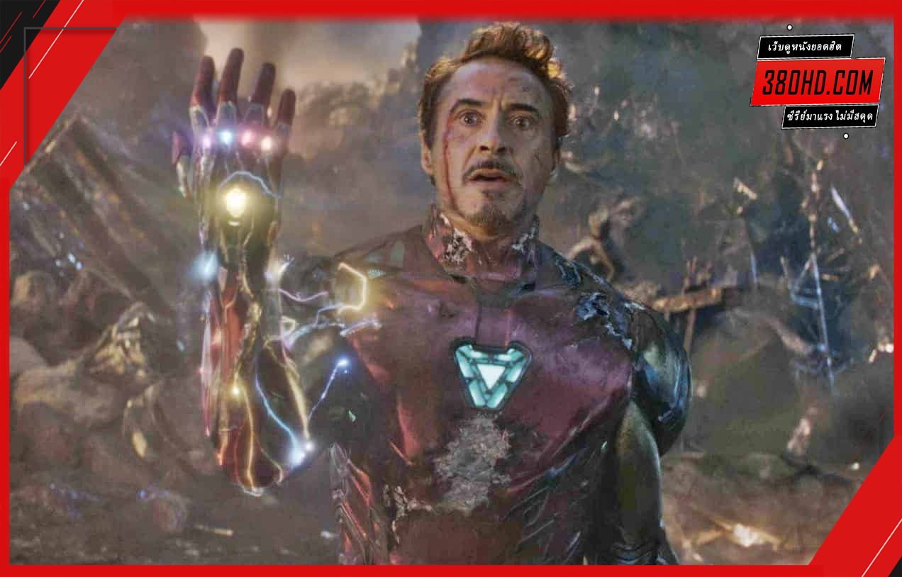 Avengers-endgame-อเวนเจอร์ส-เผด็จศึก-380hd-3