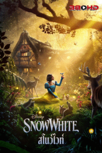 ดูหนัง สโนวไวท์ Snow White (2025)