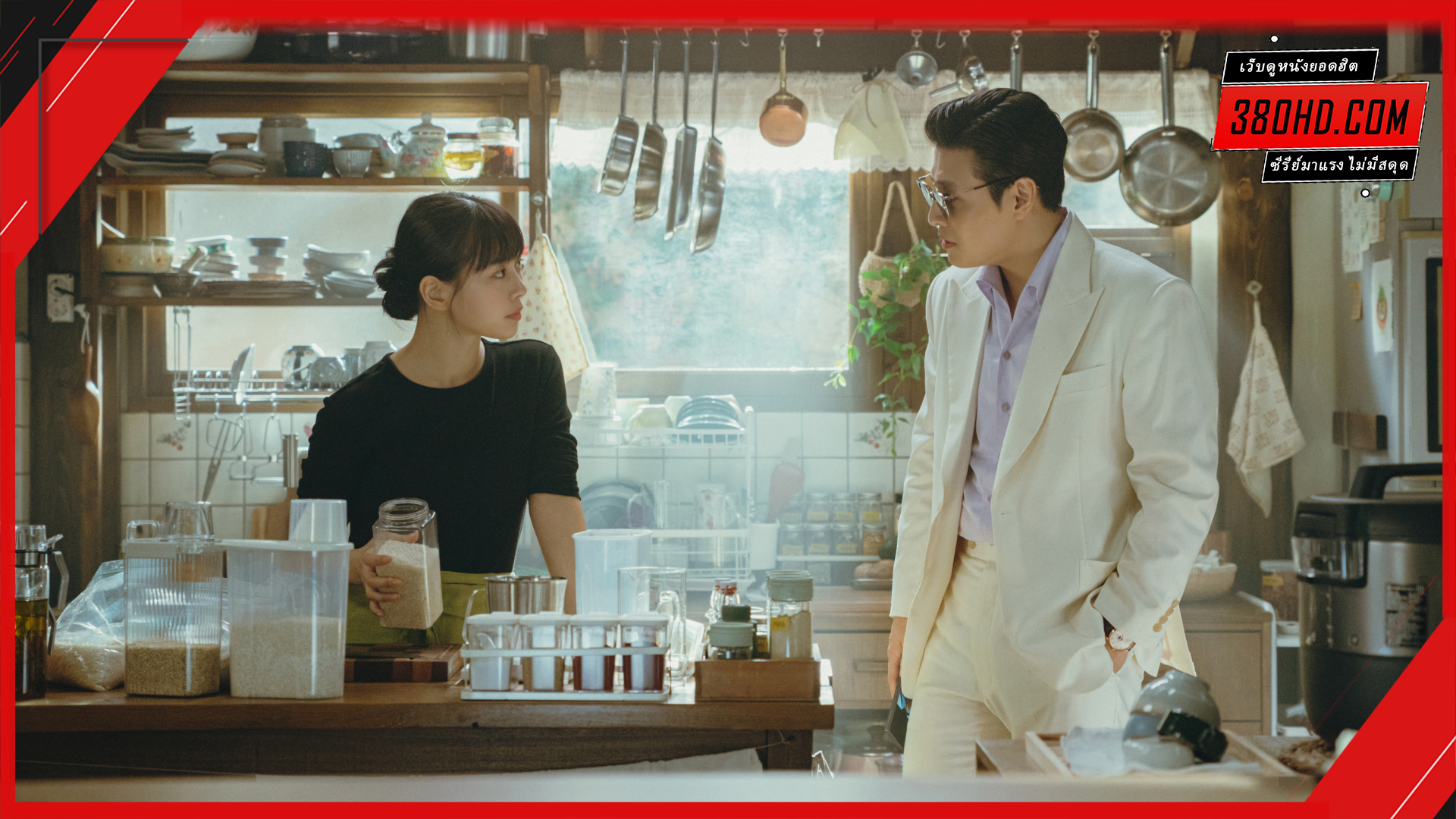 ปรุงรสให้เธอรัก Tastefully Yours (2025)