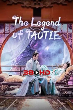 ดูซีรี่ย์ ตำนานอสูรเทาเที่ย The Legend of Taotie (2024) พากย์ไทย