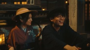 ซับไทย (จบ) ซีซั่น 1 ตอนที่ 3