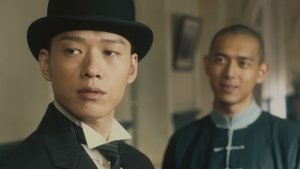 ซับไทย (จบ) ซีซั่น 1 ตอนที่ 2