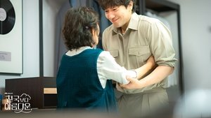 ซับไทย EP9 ซีซั่น 1 ตอนที่ 3