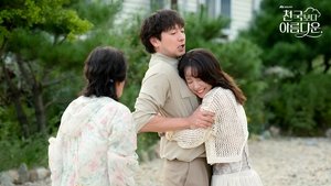 ซับไทย EP9 ซีซั่น 1 ตอนที่ 2