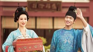 国色芳华 ซีซั่น 1 ตอนที่ 23