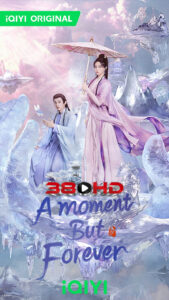 ดูซีรี่ย์ ขณะหนึ่งชั่วนิจนิรันดร์ A Moment but Forever (2025) พากย์ไทย