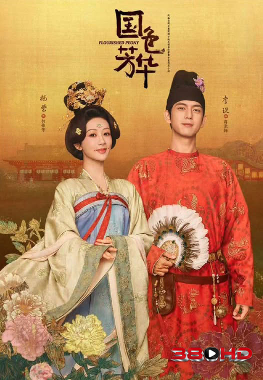 ดูซีรีย์ งามบุปผาสกุณา Flourished Peony (2025) ซับไทย
