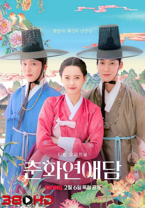 ดูซีรี่ย์ ฉาวรักป่วนบัลลังก์ The Scandal of Chun Hwa (2025) พากย์ไทย