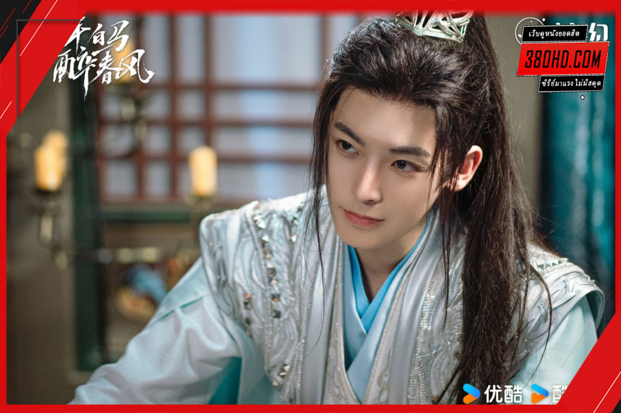 ดรุณควบม้าขาวเมามายลมวสันต์-380-hd