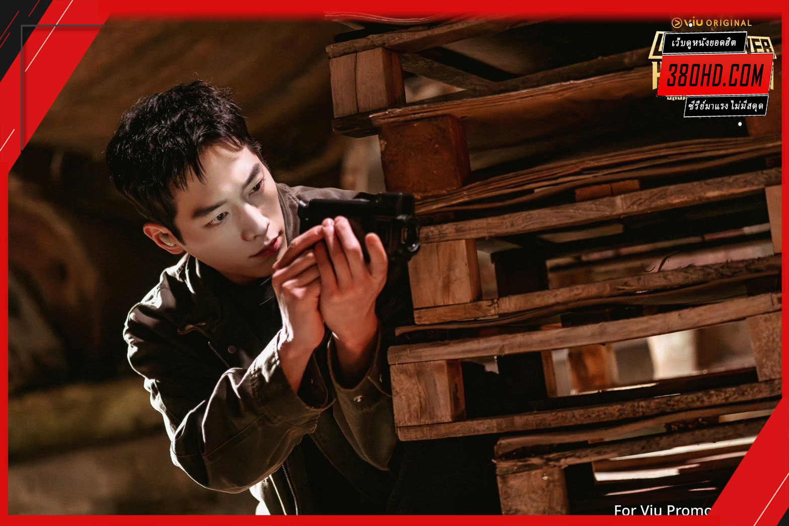 ปลอมมาเรียน-เนียนมาสืบ-380hd-2