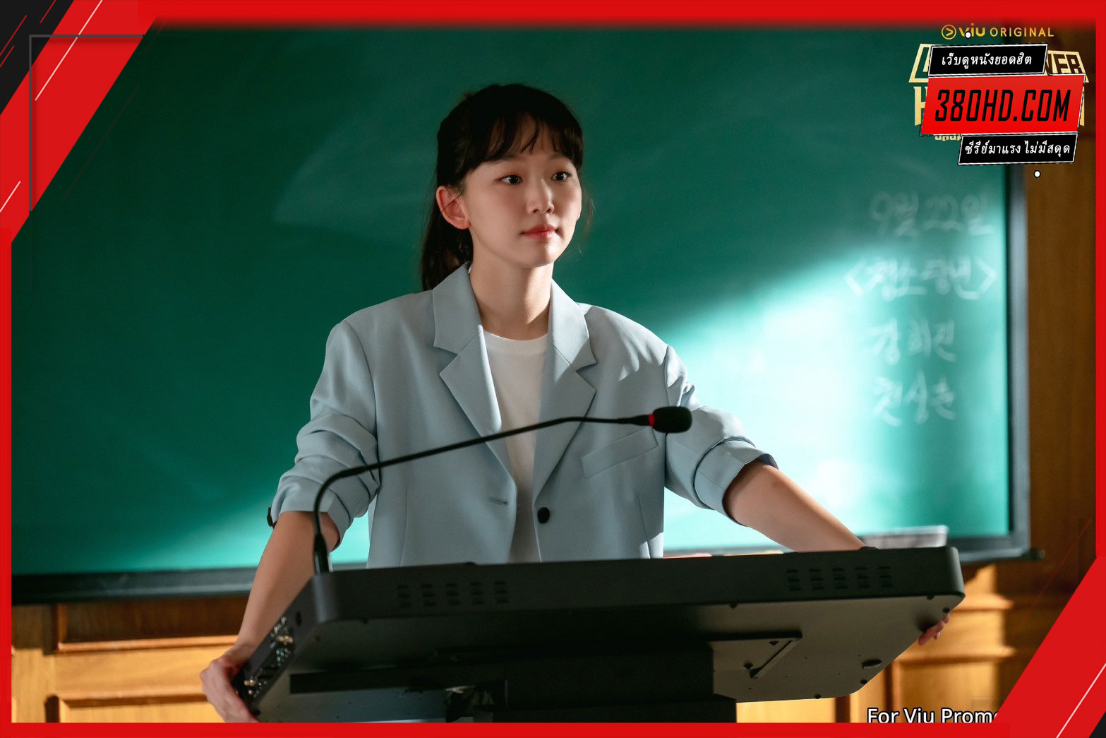 ปลอมมาเรียน-เนียนมาสืบ-380hd-3