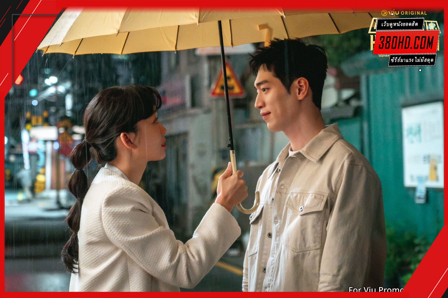 ปลอมมาเรียน-เนียนมาสืบ-380hd-4