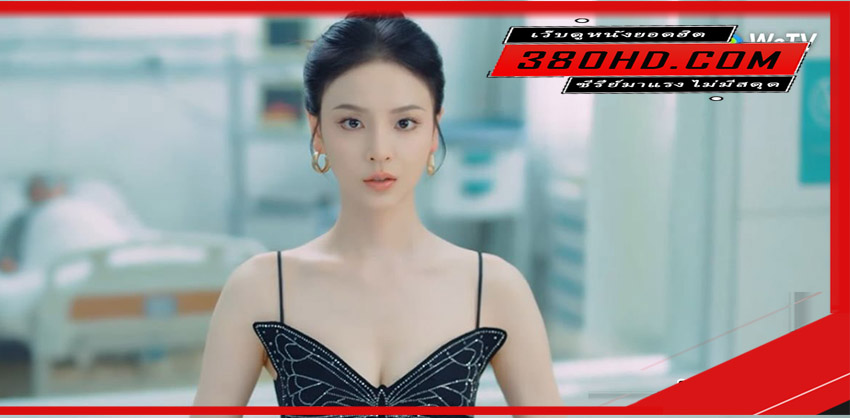 ดูซีรี่ย์ ป่วนหัวใจหมอเทวดา He Kills It (2025) ซับไทย-พากไทย ครบทุกตอน อัพเดทก่อนใคร