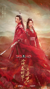 ดูซีรี่ย์ พานพบอีกครายามบุปผาโปรยปราย Love Never Fails 2025
