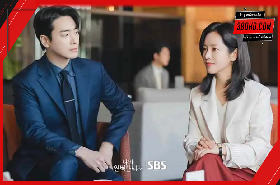 รับจ้างจัดหารัก-(Love-Scout)-380hd-1